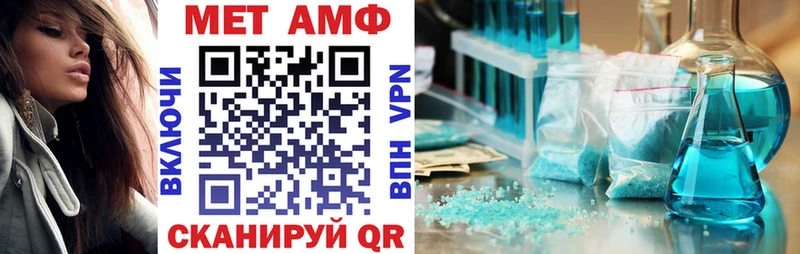 Амфетамин Premium  Пласт 