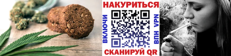Еда ТГК марихуана  Пласт 