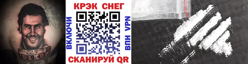 что такое   Пласт  blacksprut   COCAIN 99% 