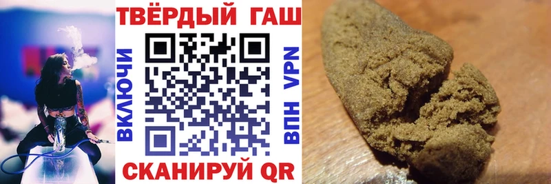 Гашиш Cannabis  где найти   Пласт 