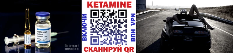 КЕТАМИН ketamine  Пласт 