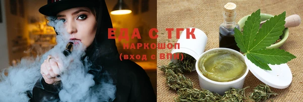 бутират Балабаново