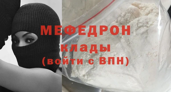 бутират Балабаново