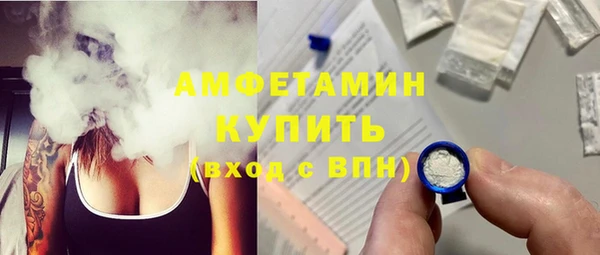 бутират Балабаново