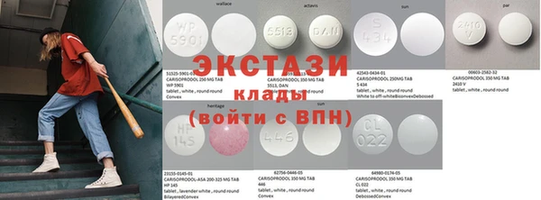 бутират Балабаново