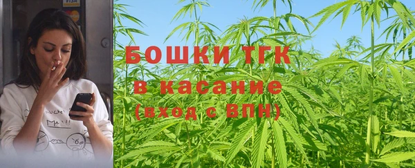 бутират Балабаново