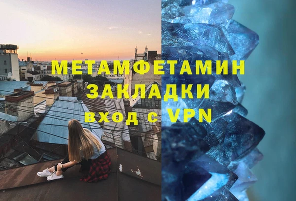 бутират Балабаново