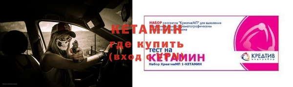 бутират Балабаново