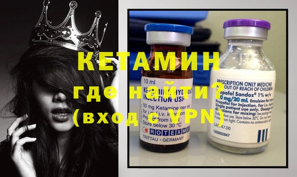 бутират Балабаново