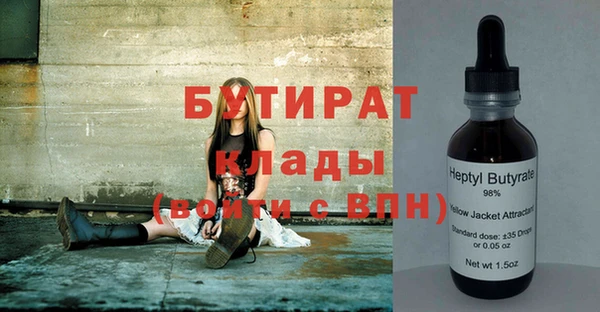 дурь Балахна