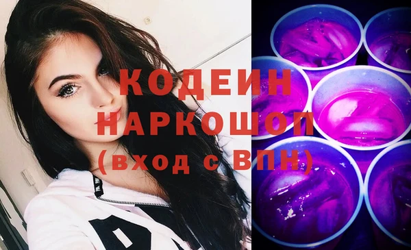 бутират Балабаново