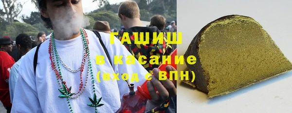 бутират Балабаново