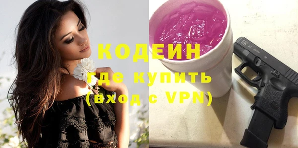 бутират Балабаново