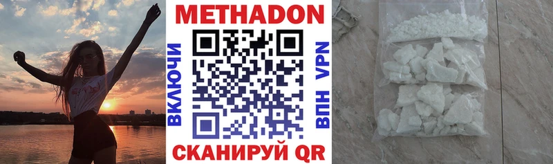 МЕТАДОН мёд  купить закладку  Пласт 