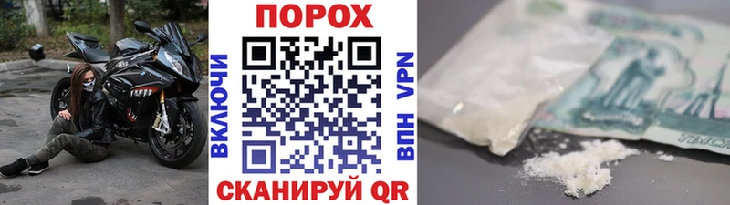 Первитин мет  Пласт 