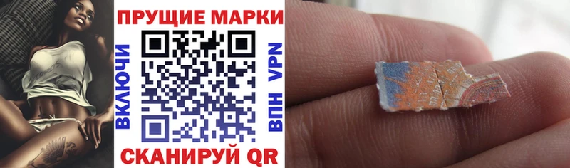Наркотические марки 1,5мг  Пласт 