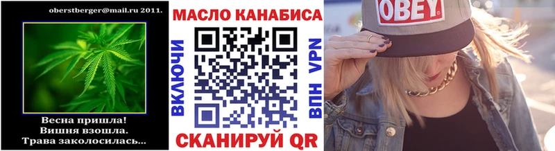 Дистиллят ТГК THC oil  ОМГ ОМГ ССЫЛКА  Пласт 