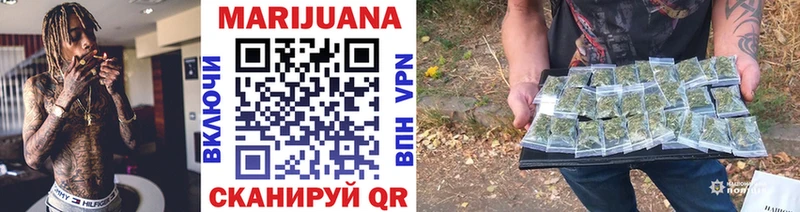 Марихуана White Widow hydra как зайти Пласт дарнет шоп